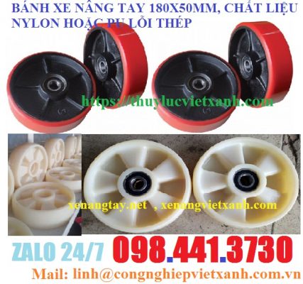 Bánh xe nâng tay 180x50mm