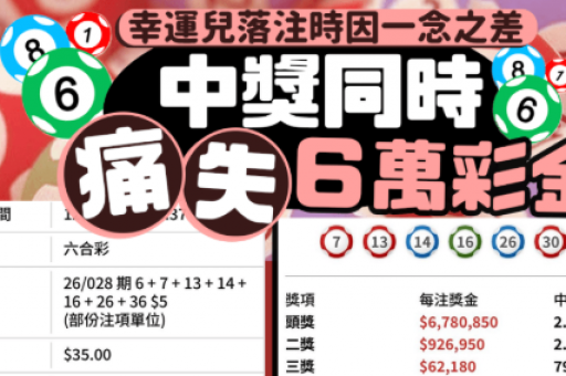 六合开奖宝典下载
