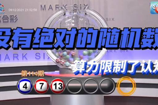 澳门六合生肖奖 澳门六合生肖奖