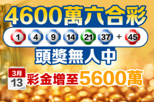 香港澳门六合彩算