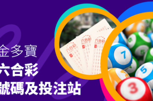 2026澳门六合生肖彩全新四字