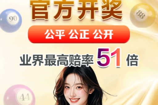 管家婆全年免费资料 ( 管家婆全年免费资料与独家内幕汇总)