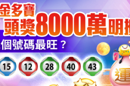 澳彩网站49159.com查询：澳彩网站49159.com官方数据查询