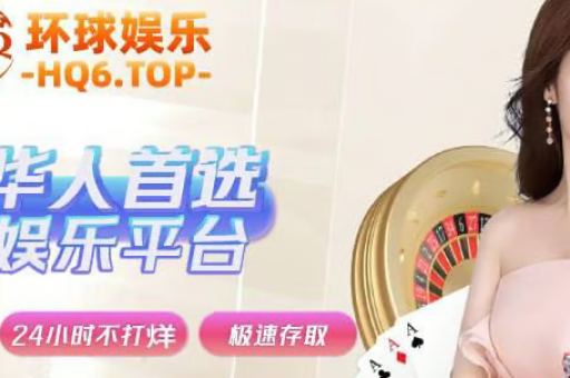 亚傅体育app下载安装安装(亚傅体育APP下载风险警示与非法博彩提示)