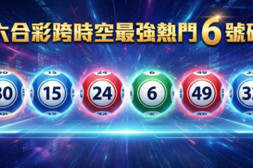 新奥天天开好彩新奥彩(新奥天天开好彩最新开奖结果) 新奥天天开好彩新奥彩(新奥天天开好彩最新开奖结果)