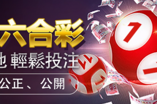 香特马开奖网站(香港特马官方开奖网站入口) 香特马开奖网站(香港特马官方开奖网站入口)