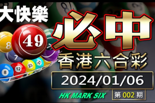 年澳门天天开奖结果和(2020澳门天天开奖结果汇总)