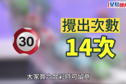 新澳开奖结记录现在(新澳现在最新开奖记录)