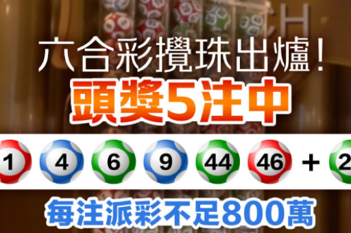 新澳精准资料免费提供510期(新澳第510期精准资料)