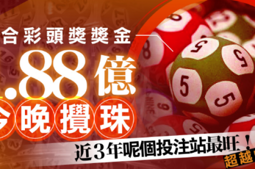 澳门特马今晚开奖的背景故事(澳门特码开奖背景介绍)