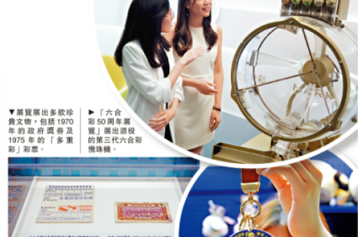 十二生肖三合是什么意思解释