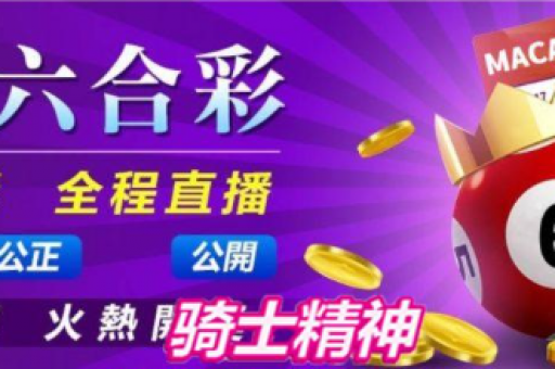 波色攻略(波色攻略中奖大全)