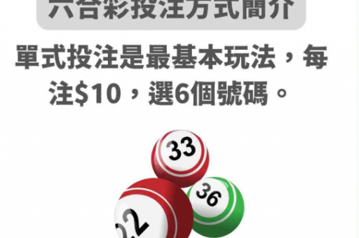 六合彩十一码(六合彩十一码精准免费公开) 六合彩十一码(六合彩十一码精准免费公开)