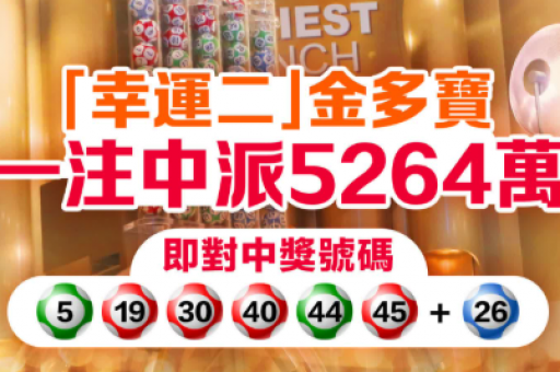 六合彩十一码(六合彩十一码精准免费公开) 六合彩十一码(六合彩十一码精准免费公开)