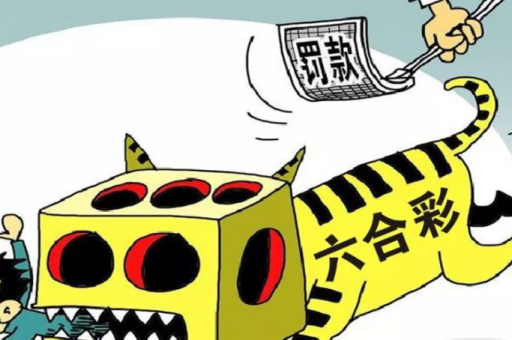 新澳门开奖号码年开奖结果(新澳门年度开奖号码结果) 新澳门开奖号码年开奖结果(新澳门年度开奖号码结果)