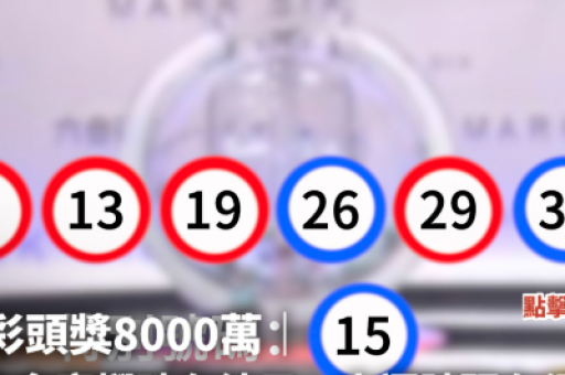 天天彩澳门天天彩(天天彩与澳门天天彩) 天天彩澳门天天彩(天天彩与澳门天天彩)