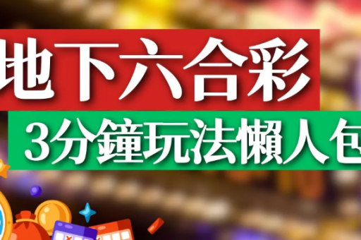 福利彩票(福利彩票官方平台)
