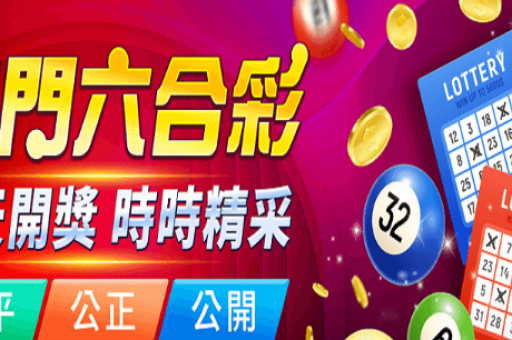 今晚开什么码开奖结果查询 今晚开什么码开奖结果查询