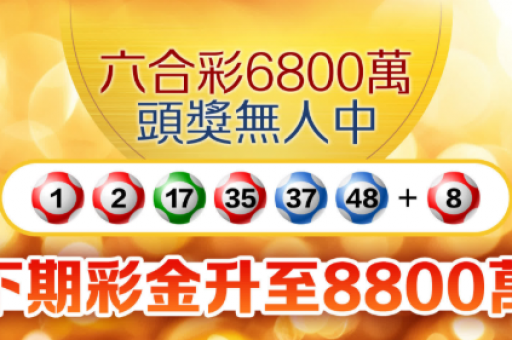 六合彩今晚单双图(六合彩今晚单双图概率分析) 六合彩今晚单双图(六合彩今晚单双图概率分析)