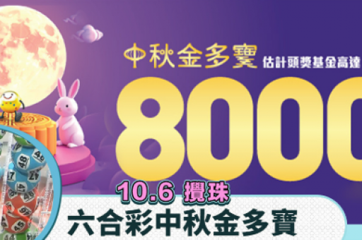 49853tkom奥彩图库大全