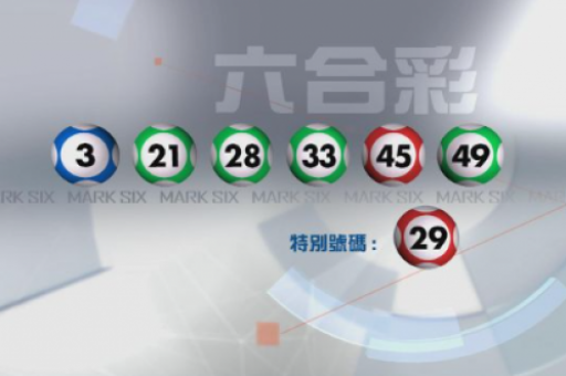 澳门最快开奖现场888593com六彩